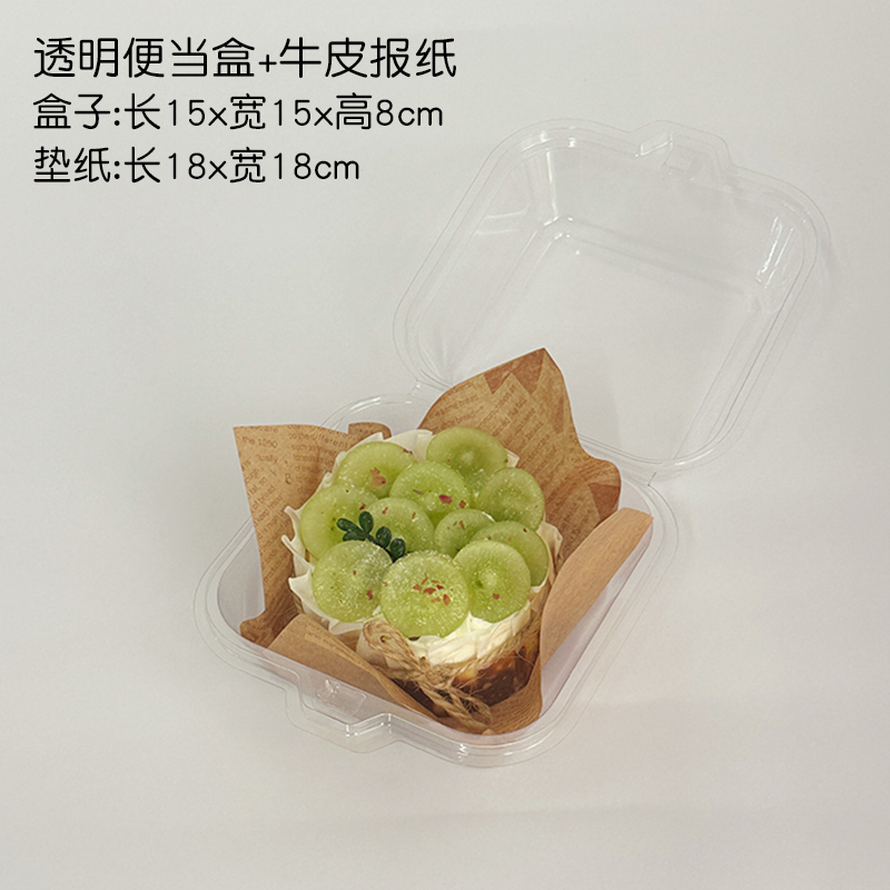 Patatas dulces INS viento desechable caja de pastel de bento caja de embalaje tiramisu caja de embalaje de hamburguesas caja de pulpa