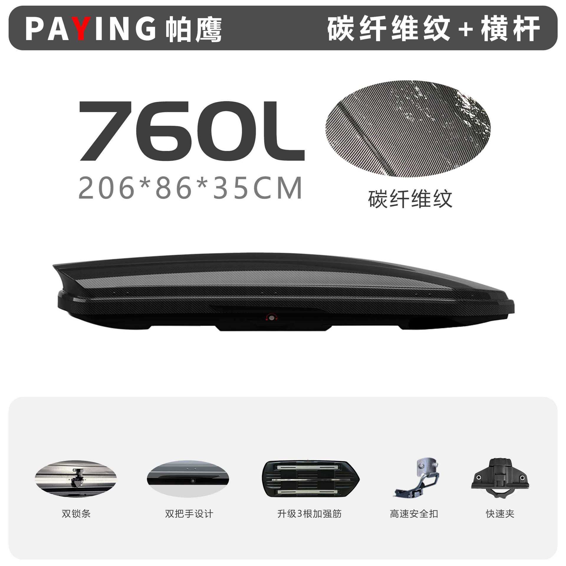Off-Road Vehicle Luggage Box, Mercedes-Benz Gle Roof Luggage Box, Large Capacity Suv Universal Car Travel Luggage Box