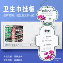 �̋���չʾ��� �l��������ѝ���PVC�|��չʾ���ӡlogo