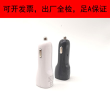 双USB经典车充 5V2.4A鸭嘴车充 厂家直供多功能汽车车载充电器
