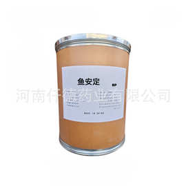 鱼安定水产养殖用活鱼运输剂MS-222优势供应三卡因甲磺酸盐