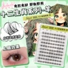 【Sheep】3D Trilogy
