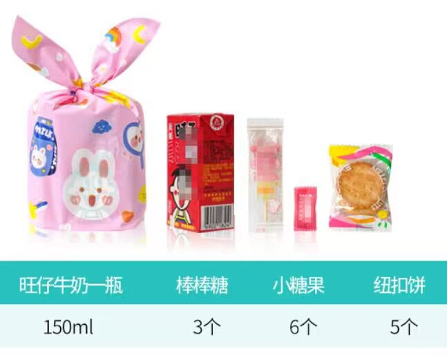 兔子袋可放的东西1