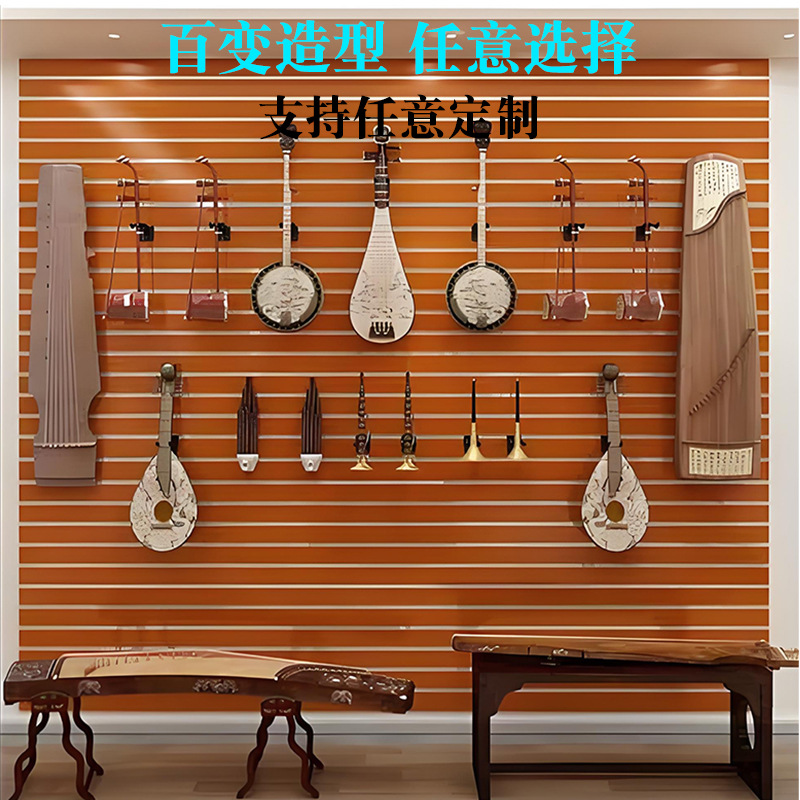Joyas universales Tablero colgante Tablero de ranura Soporte de exhibición Piano Instrumentos musicales Guitarra Pared Accesorios para teléfonos móviles Papelería Decoración de supermercado Tablero de foso