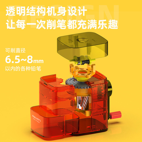 Deli 71162 upper automatic pen feeding pencil sharpener transparent color children's hand pencil sharpener turning pencil sharpener