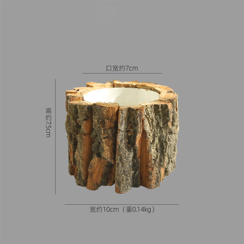나무껍질 화분 - 높이 7.5cm