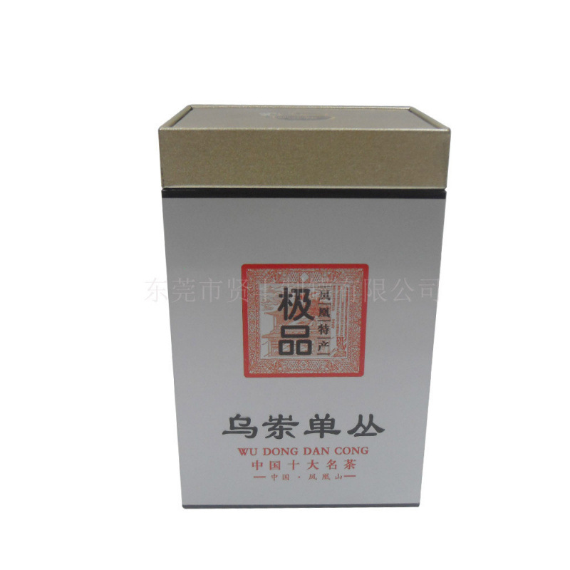 单丛铁盒包装 新款单丛包装盒 乌岽单丛铁罐 新款直角茶叶罐