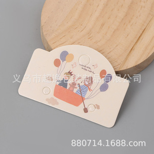 ��ͨ朗l耳׿ے쿨һ���b�׿��Ӻ�ɐ��Lͨ�îaƷչʾ���F؛���l