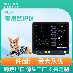 ���ƿ羳���Q�����������O�o�xVE15؈�乷���F�Ì����tԺ����
