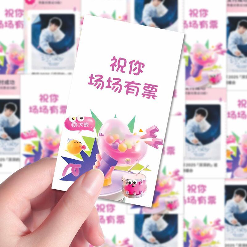 チケットを手に入れてください、周深のポストカード、ポストカード、スターのコンサートチケット、楽しい、幸運のポストカード、友達へのギフト|undefined
