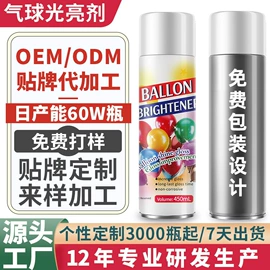 清洗/养护剂;干洗剂;鞋袜除臭剂