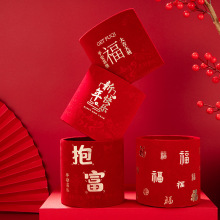 绒布福桶小号迷你抱抱桶年宵花礼盒红色新年花盒乔迁插花包装空盒