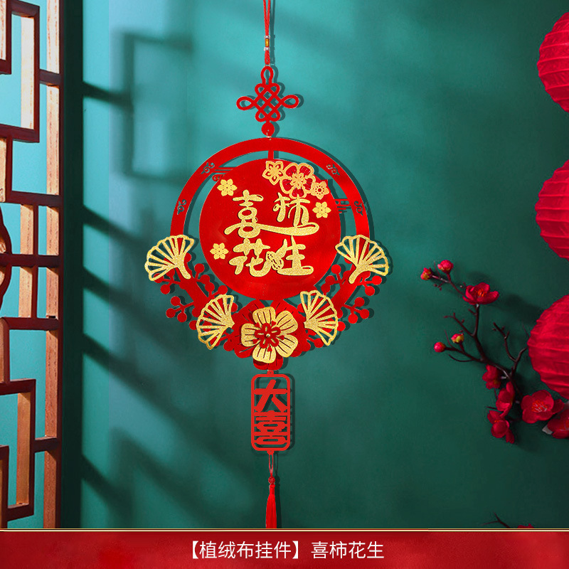 Suministros de boda pegatinas de palabras felices puerta de boda hombres y mujeres diseño de sala de bodas pegatinas de puerta tela no tejida decorativa arco de palabras felices