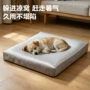 夏季定制防水垫子狗床