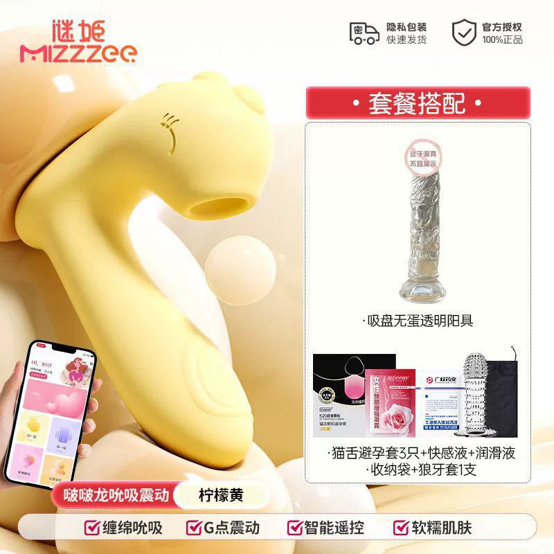 Sucking vibration heating masturbation masturbation female uses quiet dormitory sex supplies out to climax toy adult insertion