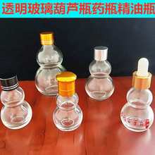 l20ml50ml�p���J͸���������bƿ�ι�ƿ șƿ С��ƿ����ƿ�L��ƿ