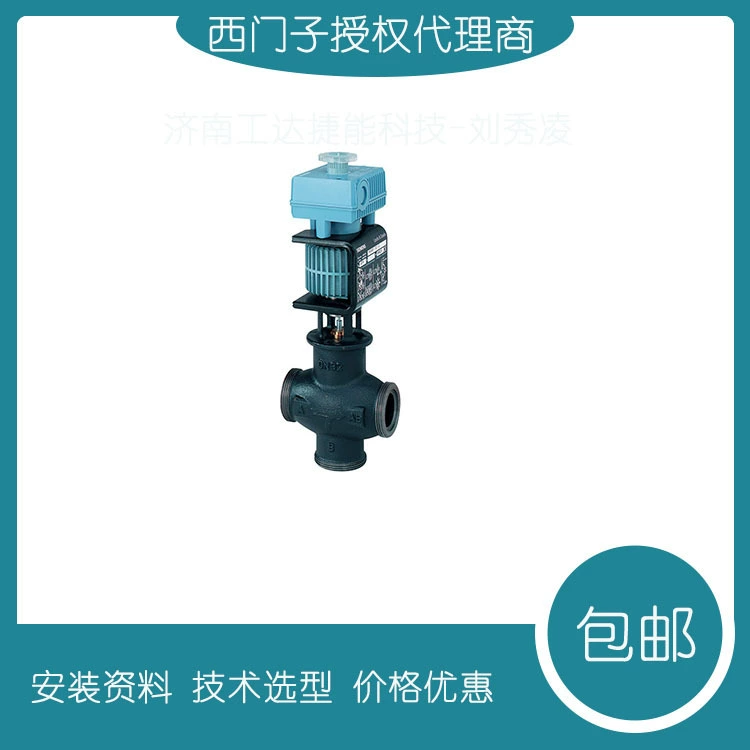 MXG461S20-5.0 электромагнитного клапана Siemens