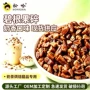 美国商用奶香味烘焙辅料