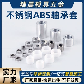 CNC加工;塑料模;表面处理