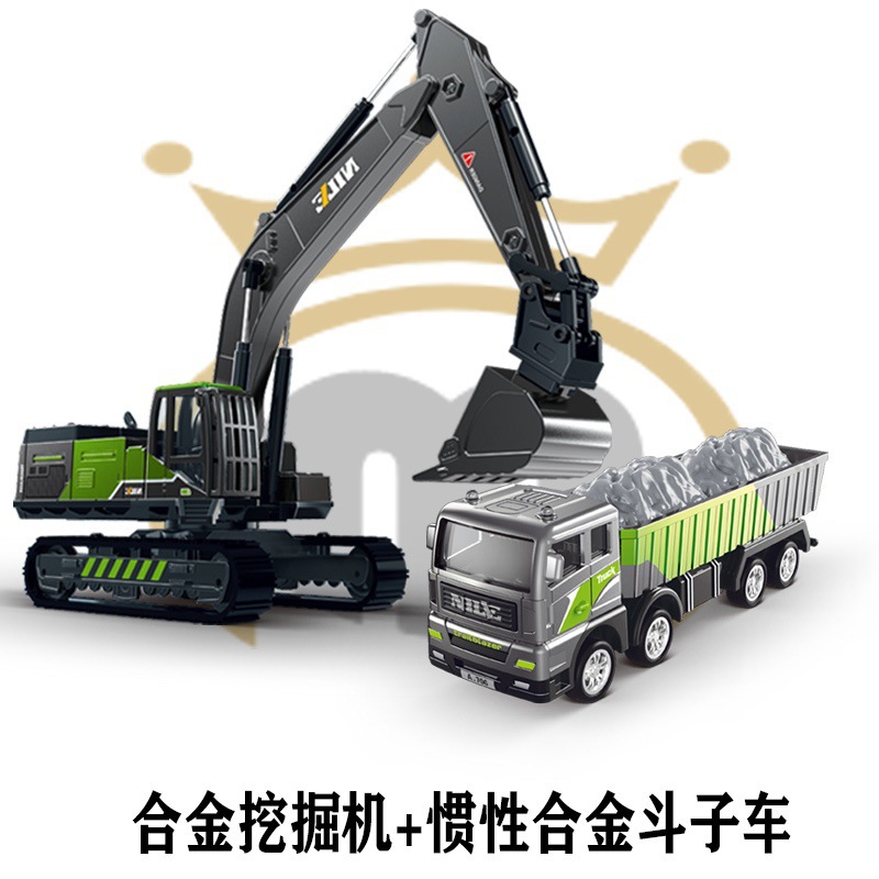 SKU-07-合金挖掘机_合金斗子车【加厚】