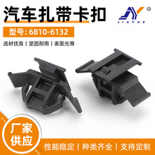 ���� 6810-6132 ��܇�B���� �����̶����� �w�C�� Clip