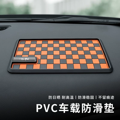 Anti-slip mat storage pad cross-border