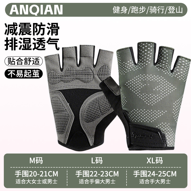 ANQ-OJ19 녹색 [새롭게 업그레이드된 만능 보호]