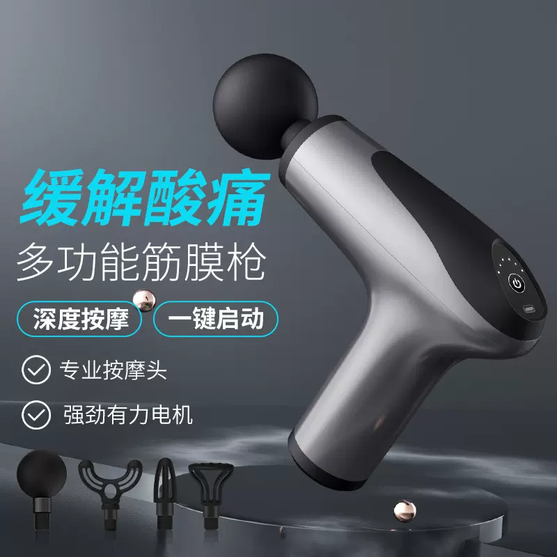 吾很型筋膜枪 礼品跨境筋膜抢迷你便携肌肉放松经络按摩器 筋膜枪