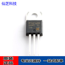 ԭbƷ BTA12-600C 600CRG ֱTO-220 12A/600VpɿعоƬ