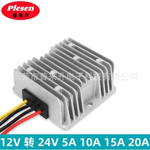 12V to 24V Boost Power Module Fast 12V Liter 24V Boost Power Converter 12V to 24V Boost Module Fast
