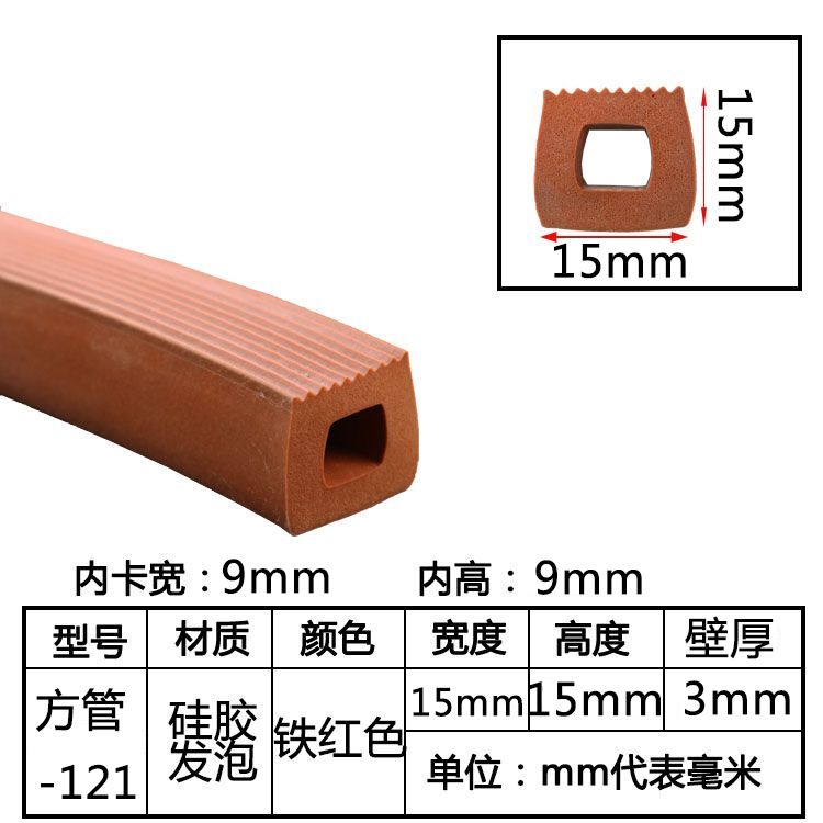 tira de sellado de tubo cuadrado resistente a altas temperaturas tira de silicona tira cuadrada hueca con agujero mecánico tira de goma anticolisión tira cuadrada de tubo plano