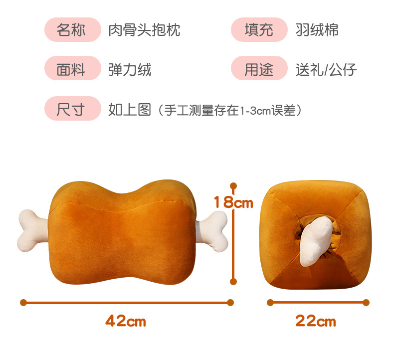 Creative Meat Bone Pillow Plush Toy, Detachable Office Nap Pillow, Dual-Use Hand Warmer for Students, Prone Sleeping Pillow