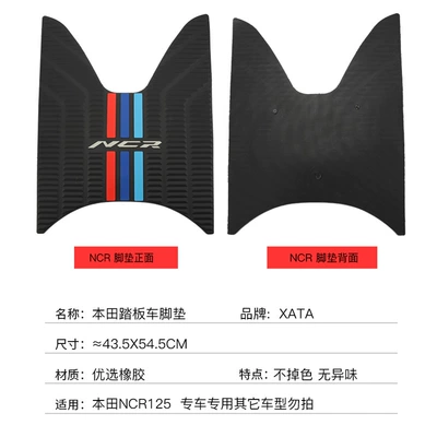 foot pad non-slip rubber | Motorcycle pedals