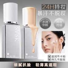 SVSK�᝙�֊y�۵�Һ��˪��観־��p����Ó�y���y������