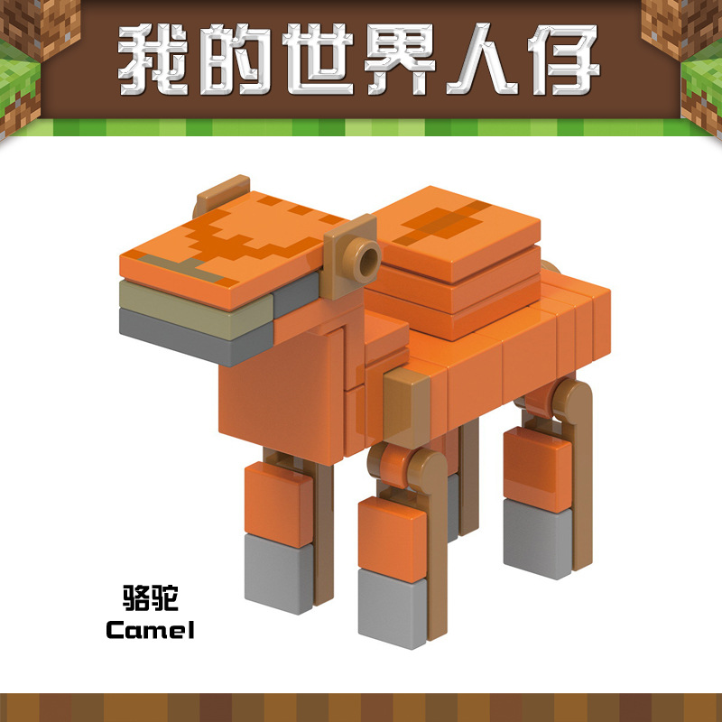 0159 camel