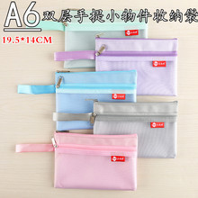 双层手提A6存折拉链包小物件收纳袋小型收纳袋随身携带零钱卡片袋