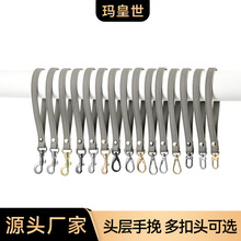 跨境专供MHS-B-80百搭荔枝纹手挽带手拎包带女钱包手提包带替换