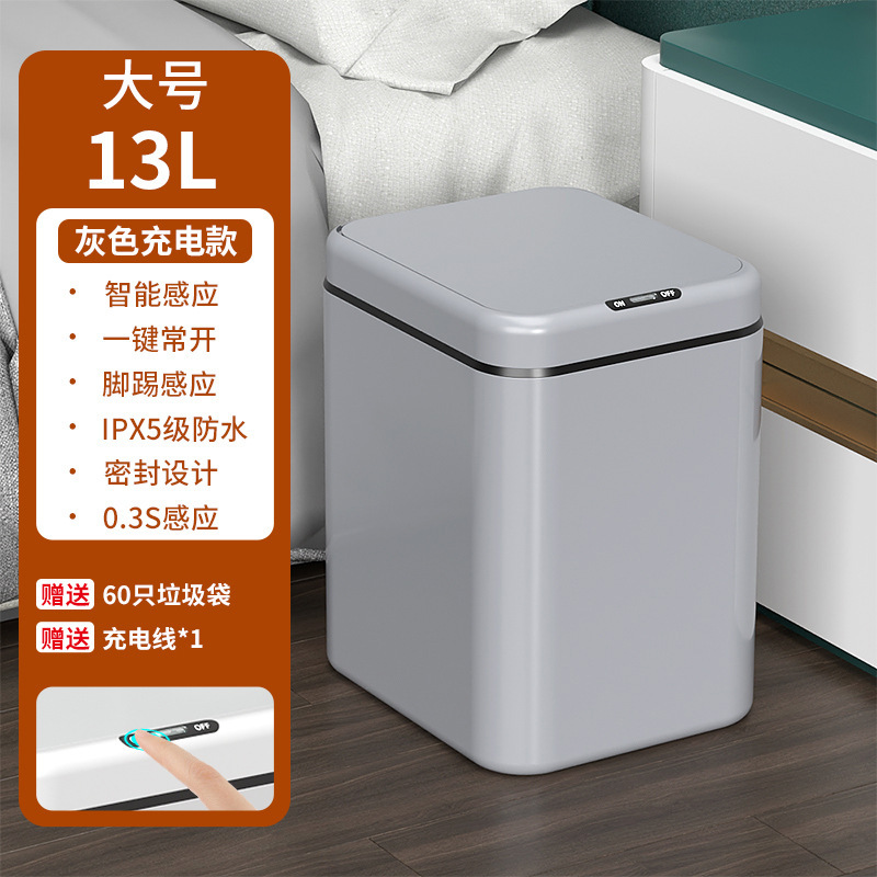自動スマートゴミ箱誘導家庭用 2025 新しいリビングルームライト高級電気トイレ浴室衛生バケツ|undefined