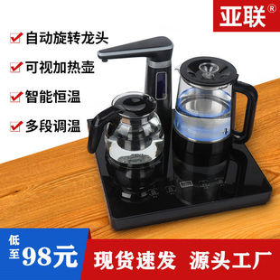 Desktop Tea Bar Machine Small Water Dispenser Household Fully Automatic Water Supply Electric Kettle Intelligent High-End New Cross-Border