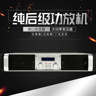 ���� ��̨���e���I���� 2U����500W��푹��� �ص���HIFI����