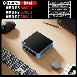 TOPC AMD电脑R7 5700/5800\R5 5600/7530U商务办公游戏迷你主机