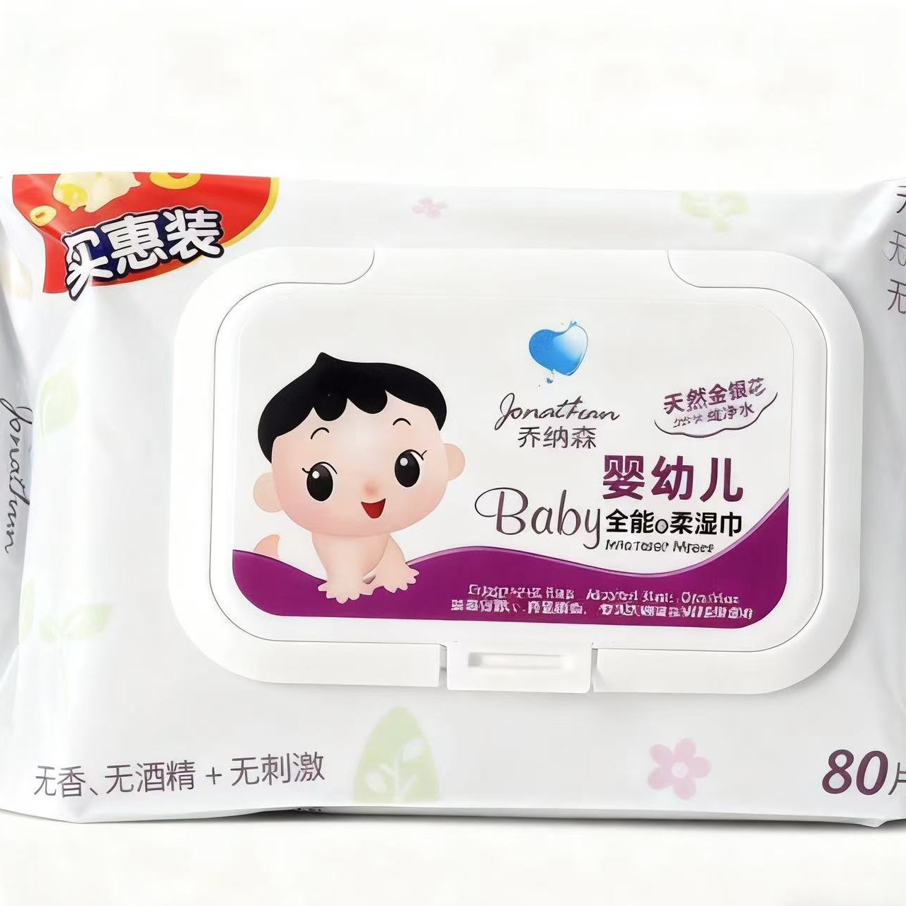 Jonathan Infant Hygiene Wipes 80 Count Care and Cleaning