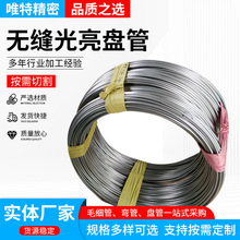 ���P䓟o�p�����P�� 304���P䓱P�� 6mm���� 늟�܏���