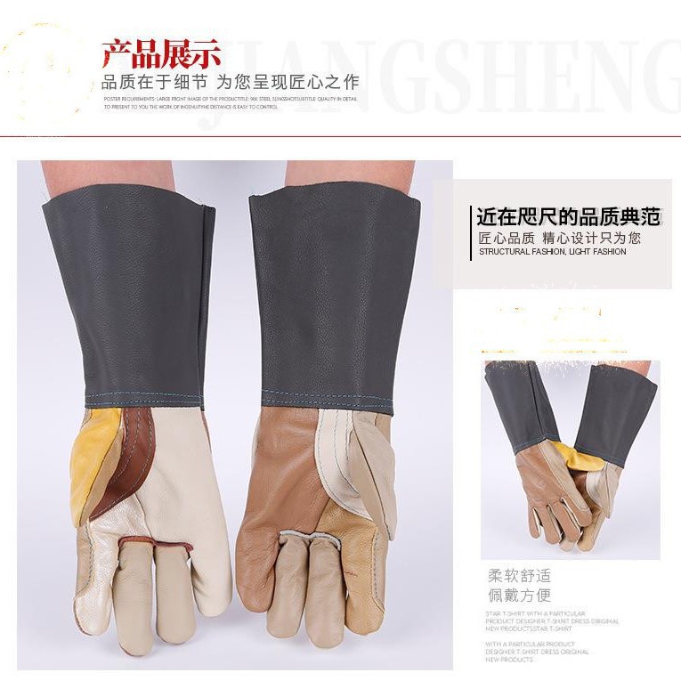 家俬皮电焊焊工劳保手套防飞溅防高温长全皮革脖电焊手套