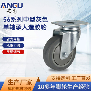 56ϵ�����ͻ�ɫ���S�������z݆�_݆�۰��������o���f��݆���I�O��