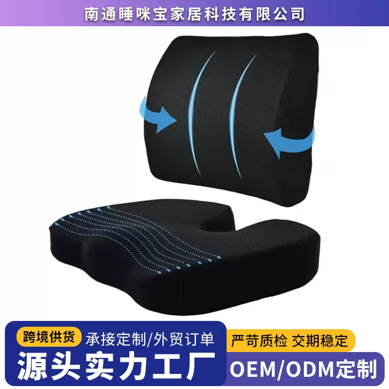 办公室坐垫记忆棉冬夏两用家用餐桌椅凳垫子学生屁垫久坐神器