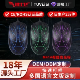 其他鼠标键盘;平板电脑配件;键盘