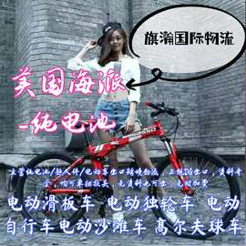 英国海派 纯电池 正规DG出口 均可单独报关无资料也可出 德国法国