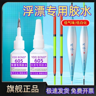 ��Ư�����zˮ�~ƯDIY���������ٸɏ����{�׽��w�����ӹ�Ưβ�_
