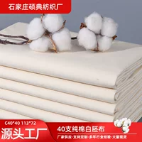 自然风手工坯布_1688采购百科